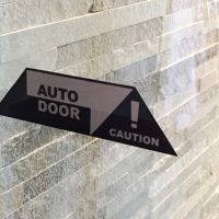 衝突防止サイン