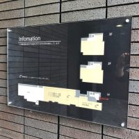 分譲住宅案内板01